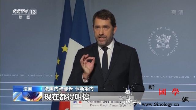 “限行令”执行首日法国巴黎按下“暂停_法国-外卖-民众-