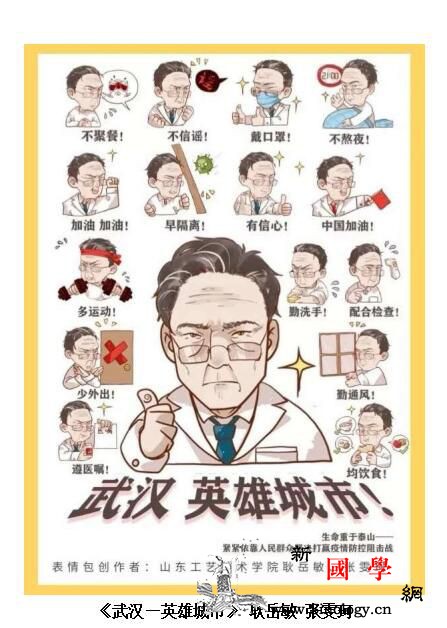 三个“零新增”来之不易_画中画-湖北-武汉-