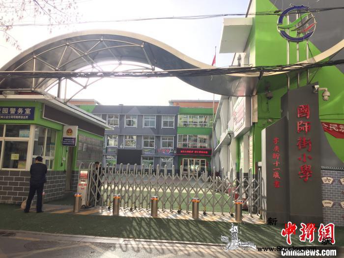 山西中小学幼儿园师生按6类建档分批返_返校-师生-校门口-