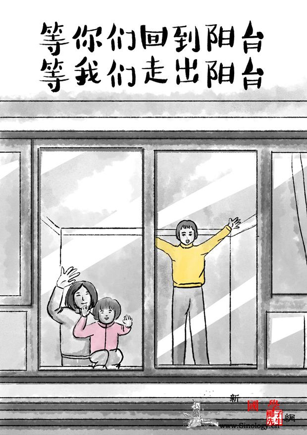 新华网评·“疫”中人｜阳台里的武汉_画中画-武汉-疫情-
