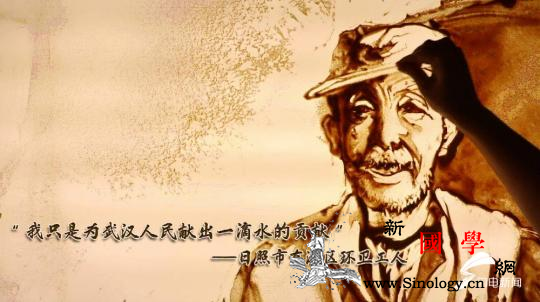 齐鲁视评:疫散春来!催泪沙画致敬战“_济宁市-齐鲁-画中画-