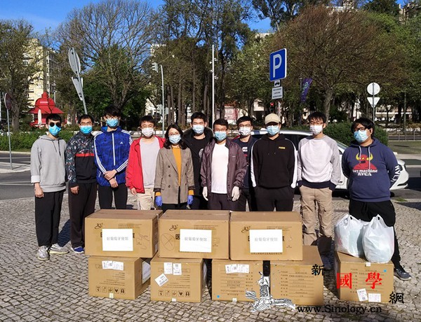 驻葡萄牙使馆文教处为中国留学生发放防_葡萄牙-口罩-里斯本-留学生-