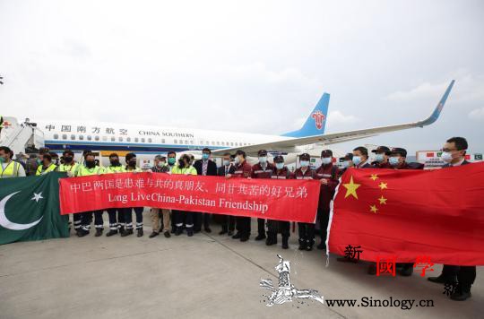 中国专家向在巴基斯坦华侨华人教授如何_伊斯兰堡-巴基斯坦-防疫-