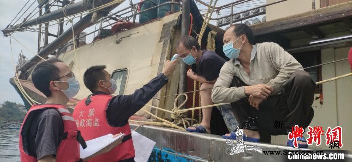 深圳：原则上不允许海上渔船从境外水域_渔港-渔船-疫情-