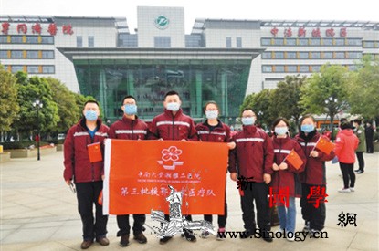 线上义诊心理援助捐资捐物_义诊-侨胞-丽水市-群里-