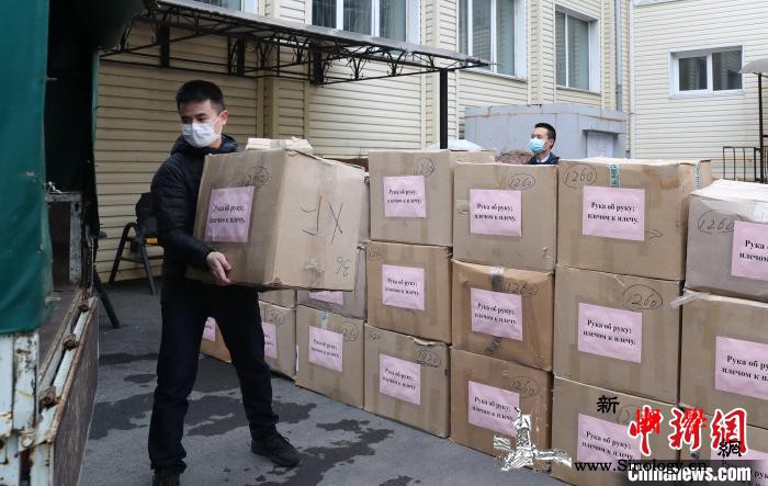 中国驻符拉迪沃斯托克总领馆向俄方捐赠_滨海-俄罗斯-边疆-