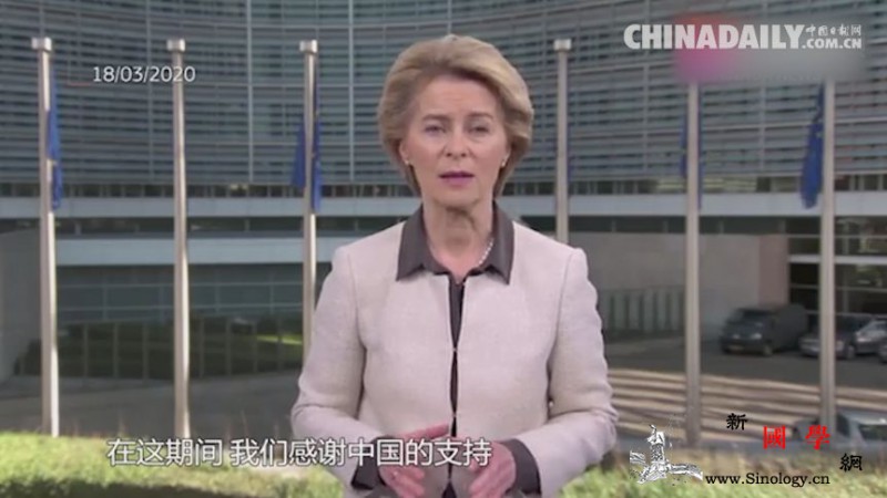 同心战疫中国驰援获各国点赞_塞尔维亚-伊朗-驰援-