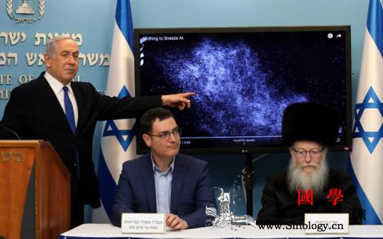 以色列总理再次自愿隔离全国新冠肺炎确_利兹-卫生部-肺炎-