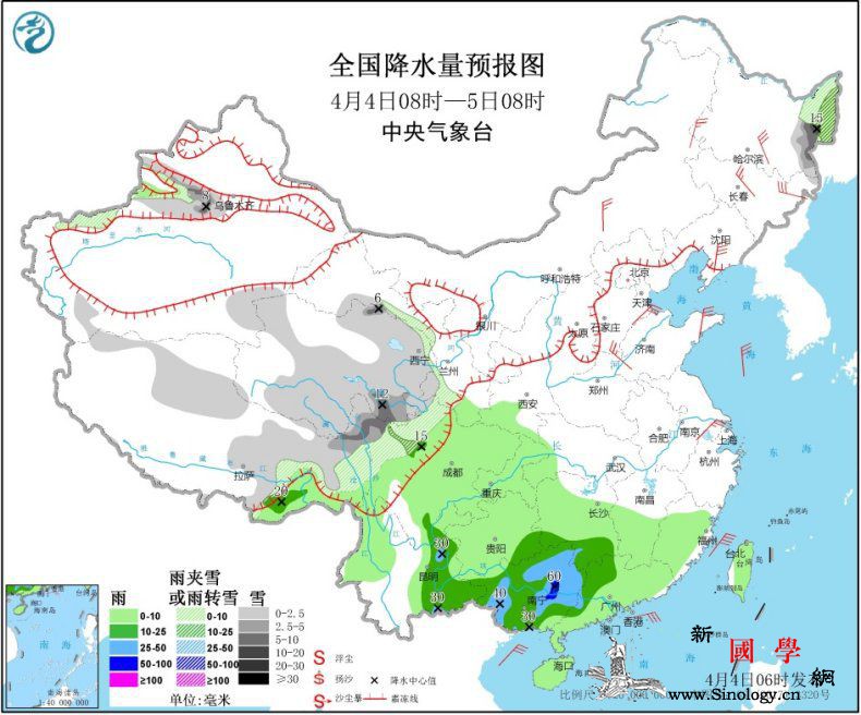 华南等地有中到大雨弱冷空气继续影响北_海南岛-青藏高原-华南-