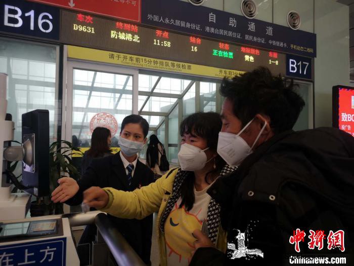广西迎来春节后单日最大客流加开17列_南宁-客流-旅客-