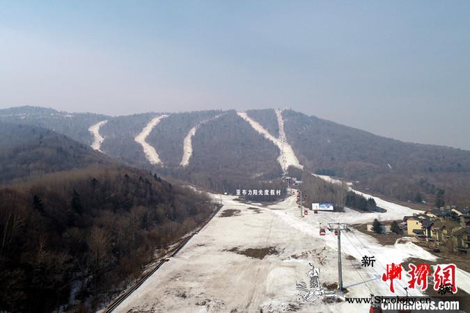 亚布力结束今冬雪季期间暂停运营46天_画中画-今冬-滑雪场-