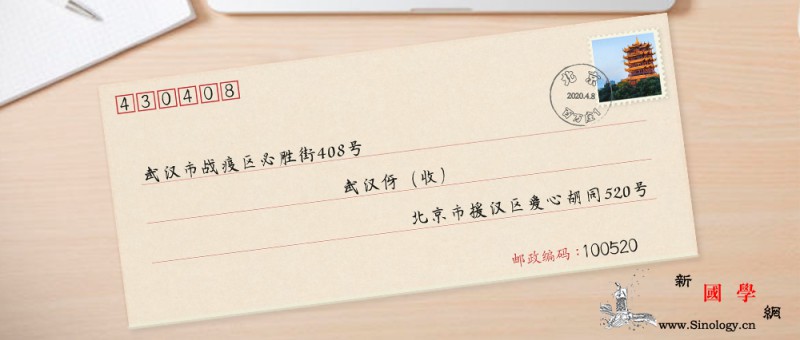 致武汉的一封信_画中画-武汉-肺炎-