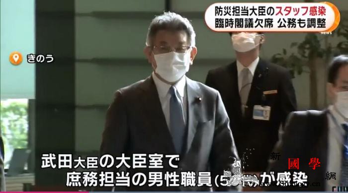 日本2名中央机构职员确诊其中1人为防_厚生-富士-防灾-