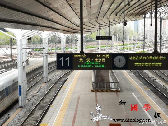 首批832人将乘坐G4802次列车从_北京西站-画中画-出站-