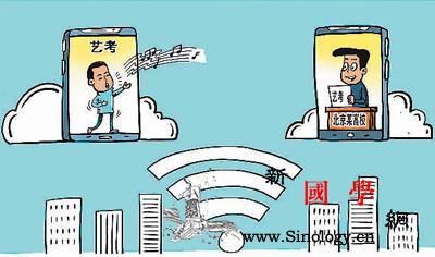 北京开启2020年“云艺考”(新闻链_考生-戏剧-艺考-