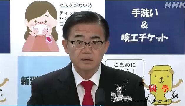 感染人数日本第五多爱知县将自行发布紧_知县-日本-事态-