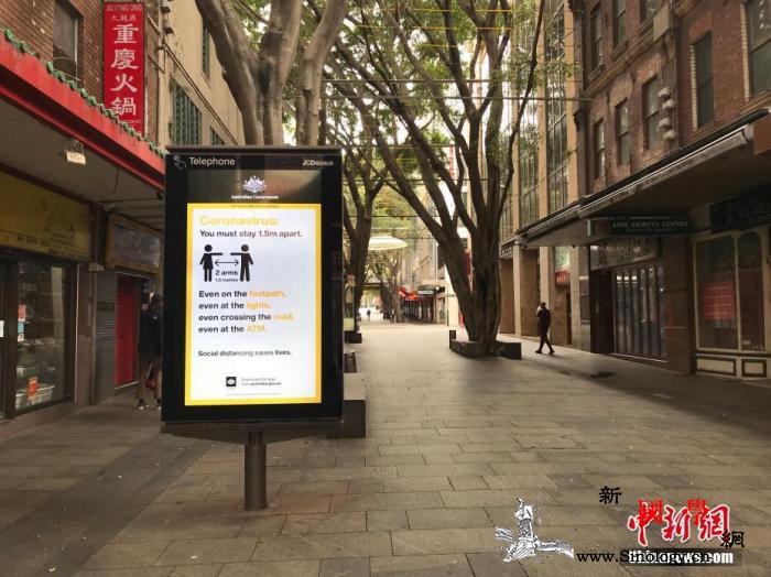全球战疫：专访澳大利亚矿业巨头弗里斯_澳大利亚-斯特-疫情-