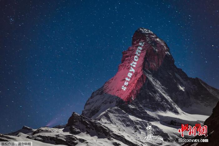 疫情或造成严重经济损失？瑞士拟放宽限_阿尔卑斯山脉-瑞士-疫情-