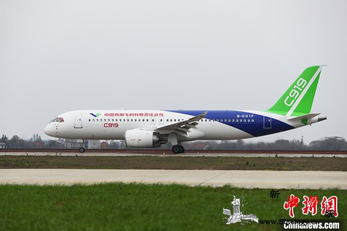 C919大型客机外场试验队等四家单位_外场-南昌-试飞-