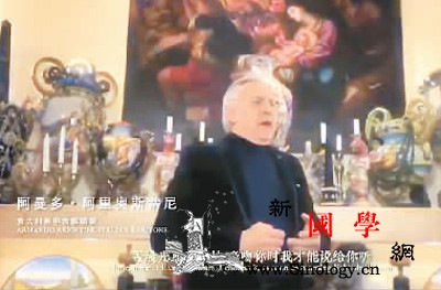 中意艺术家隔空演绎音乐电视_意大利-疫情-艺术家-歌唱家-