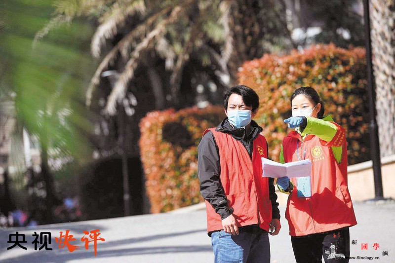 央视快评：抓细抓实疫情防控用心用情为_疫情-防控-工作者-