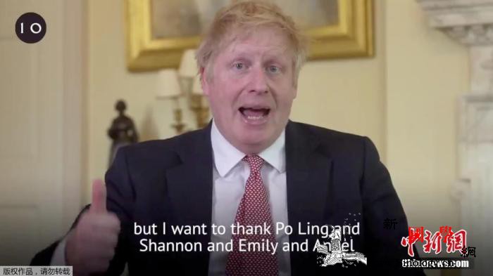 ICU陪护48小时！英首相出院后特别_约翰逊-英国-出院-
