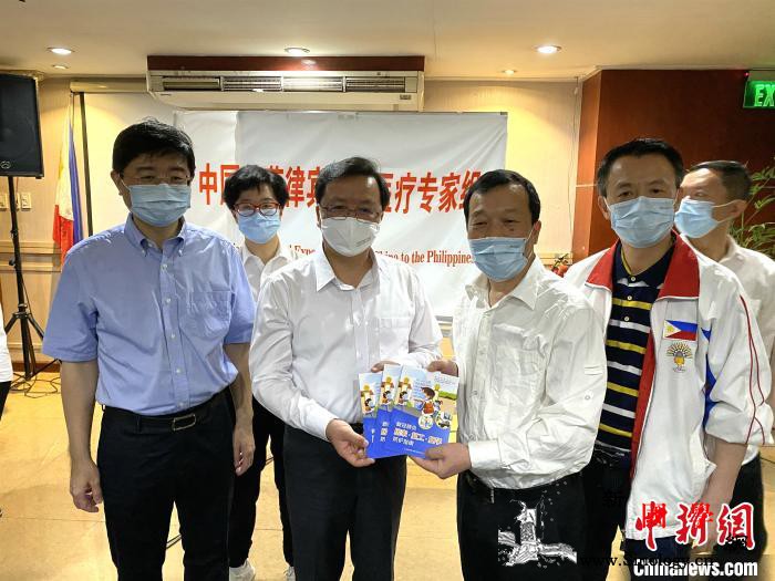 驻菲大使慰问中国医疗专家组肯定菲华抗_菲律宾-专家组-通讯员-