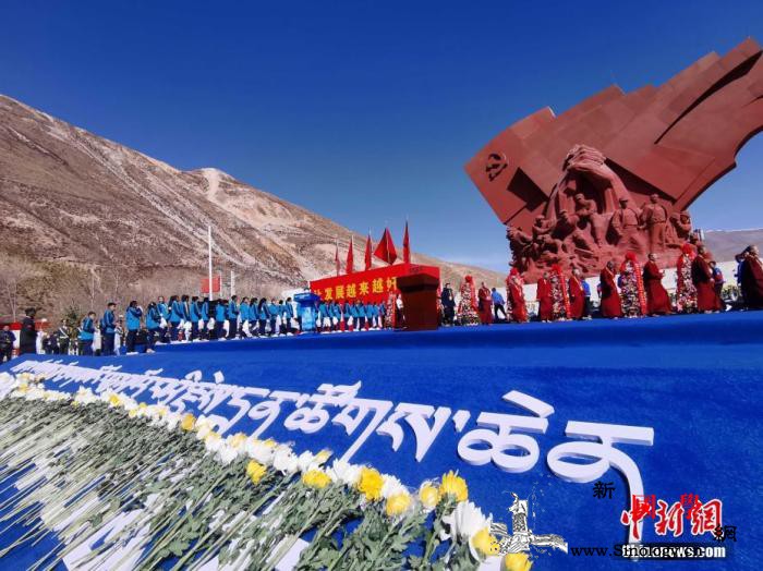 青海举行玉树“4·14”抗震救灾十周_玉树藏族自治州-玉树-青海省-