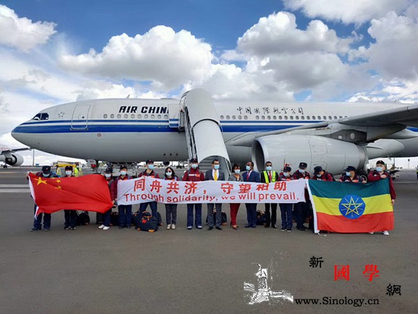 中国抗疫专家组抵达埃塞俄比亚_埃塞俄比亚-医疗队-非洲-专家组-