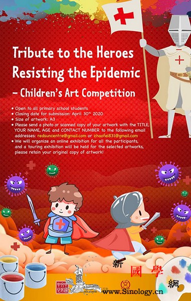 疫情期间马耳他中国文化中心的"云上故_马耳他-疫情-文化中心-合作-