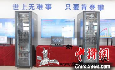中国航天科工二院七〇六所：数字化进程_信息技术-数字化-创新-