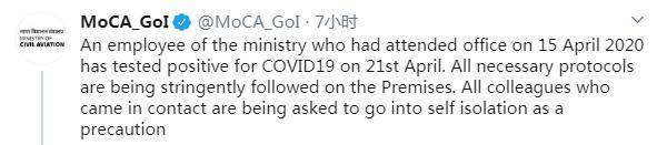 印度民航部一雇员新冠病dupoiso_画中画-印度-雇员-