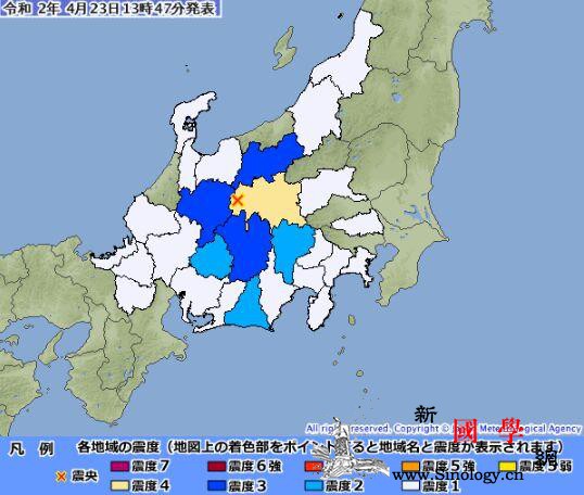 日本长野发生里氏5.5级地震多地震感_画中画-里氏-日本-