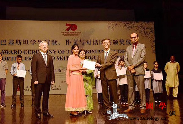 巴基斯坦中国文化中心庆祝成立五周年_巴基斯坦-伊斯兰堡-文艺演出-友谊-