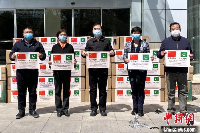 宁夏向巴基斯坦旁遮普省捐赠新冠肺炎防_旁遮普-巴基斯坦-宁夏-
