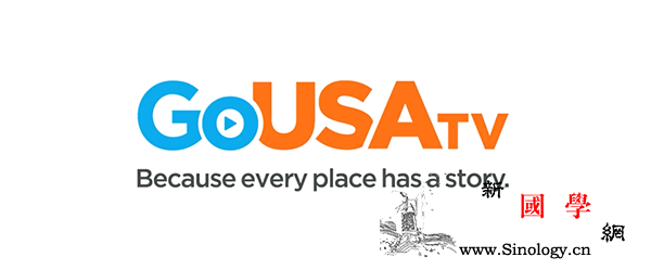 美国旅游推广局通过GoUSATV在_美国-加州-节目-推出-