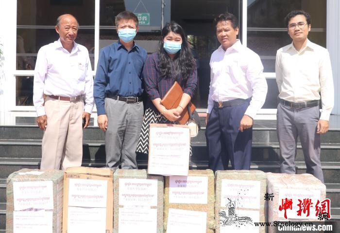 江西九江学院向柬皇家科学院捐赠防疫物_柬埔寨-孔子-科学院-