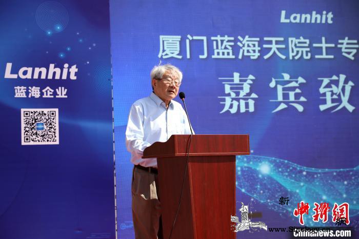 厦门首家涉海企业院士专家工作站揭牌_厦门-图为-院士-