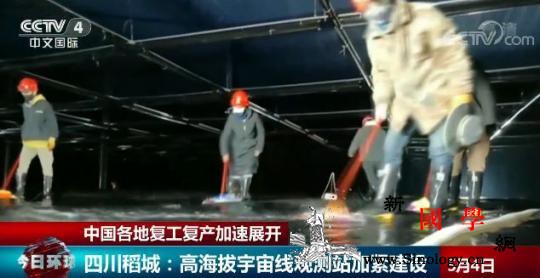 中国各地复工复产加速展开劳动者们用实_复工-劳动者-火星-