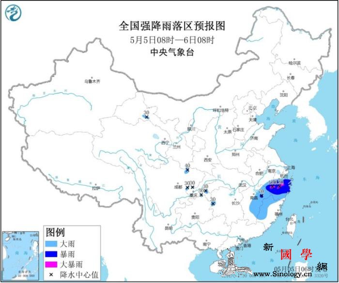 中央气象台发布暴雨蓝色预警浙江中部局_画中画-等地-暴雨-