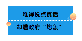 怎么回事？一向对中国有偏见的CNN居_美国之音-美国-疫情-