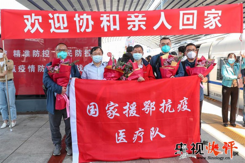同舟共济守望相助——抗疫斗争的中国精_守望相助-同舟共济-疫情-