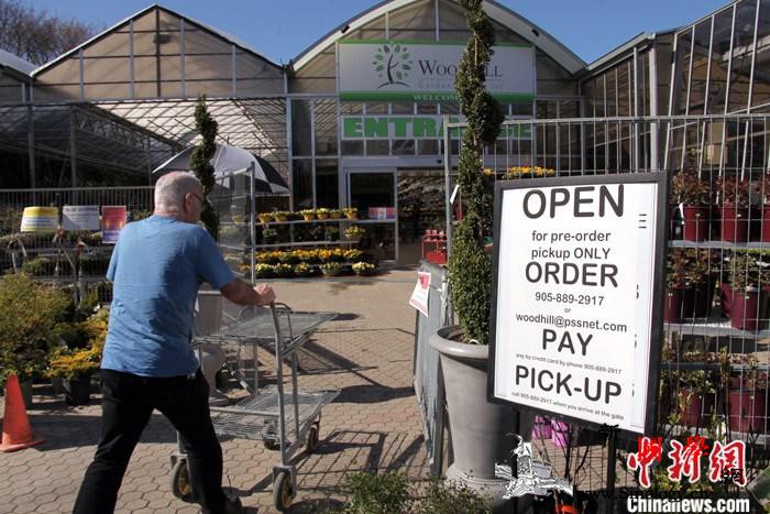 加拿大减免部分医疗产品进口关税_花圃-加拿大-重启-