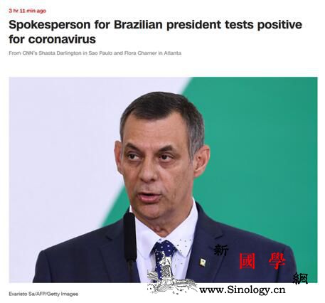 外媒：巴西总统府发言人新冠病dupo_画中画-巴西-总统府-