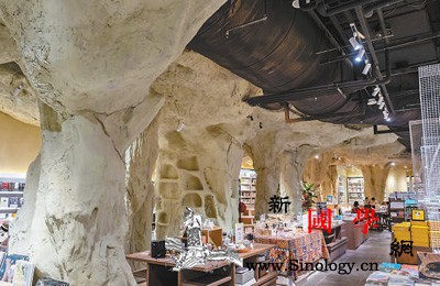 实体书店里不只有图书_创意-实体-升级-书店-