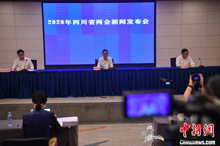 2020年四川省两会即将召开疫情防控_列席-驻地-疫情-