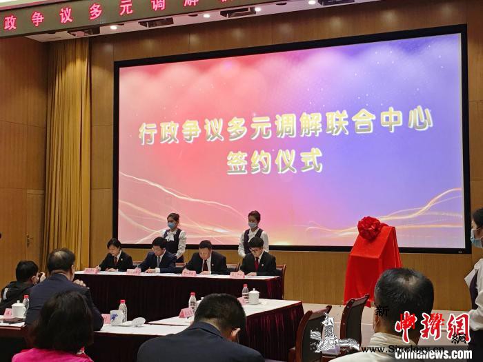 上海探索构建新型诉调对接模式行政争议_司法局-上海-争议-