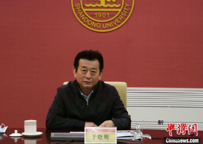 山东政校“牵手”聚焦地方立法、人大预_山东大学-山东省-山东-