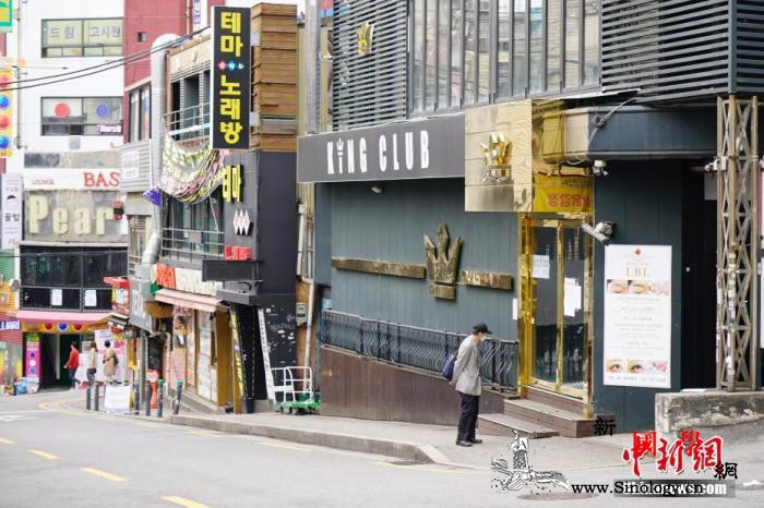 韩媒：韩国首尔夜店集体感染已致54人_日中-画中画-韩国-