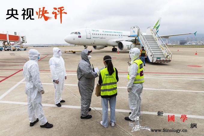 【央视快评】精准抓防控坚定促发展_复工-疫情-精准-